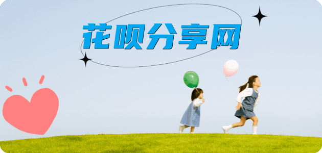 兰州葫芦岛信用卡接单平台☀️诚信信用卡24小时在线靠谱商家推荐